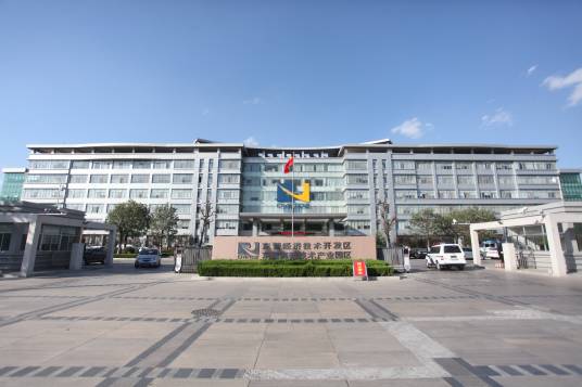东营经济技术开发区