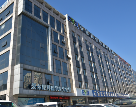 石家庄爱尔眼科医院