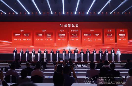 天翼数字生活科技有限公司