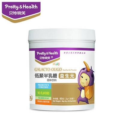 贝特晓芙益生元