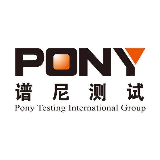 谱尼测试集团股份有限公司