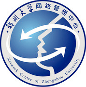 郑州大学网络中心
