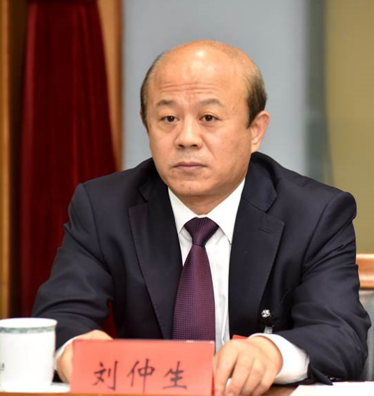 刘仲生（青岛农商银行第四届董事会原执行董事、董事长）