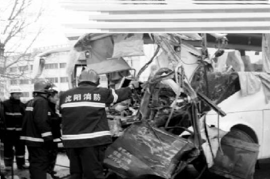 4·11沈阳车辆相撞事故
