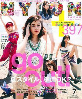NYLON JAPAN