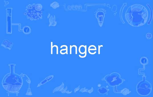 hanger