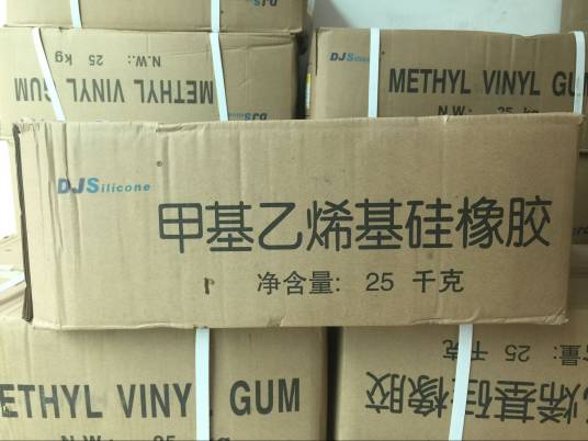 甲基乙烯基硅橡胶