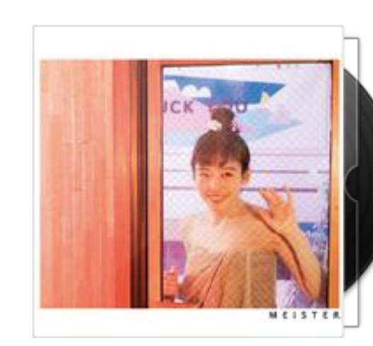 朗朗晴天（2018年v_flower演唱的歌曲）