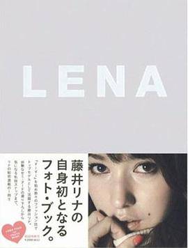 LENA 藤井リナPhoto Book