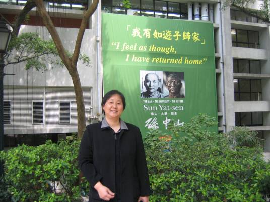 汪波（中山大学教授）