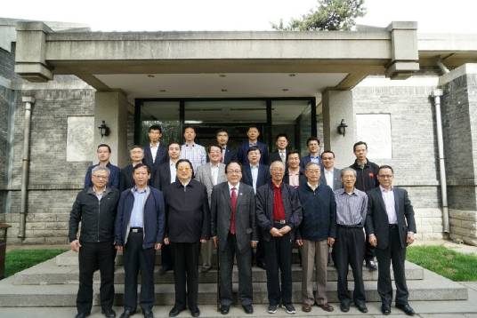 中美关系研究中心