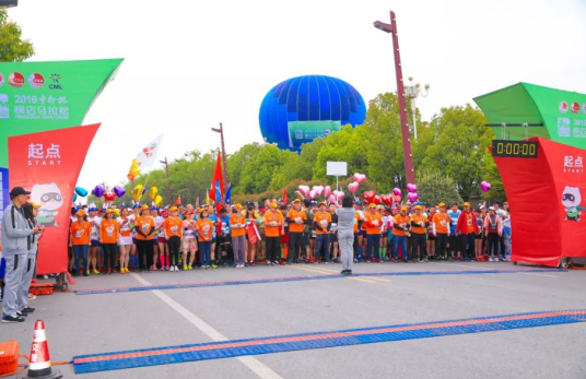 2019横店马拉松