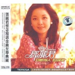 茶山姑娘