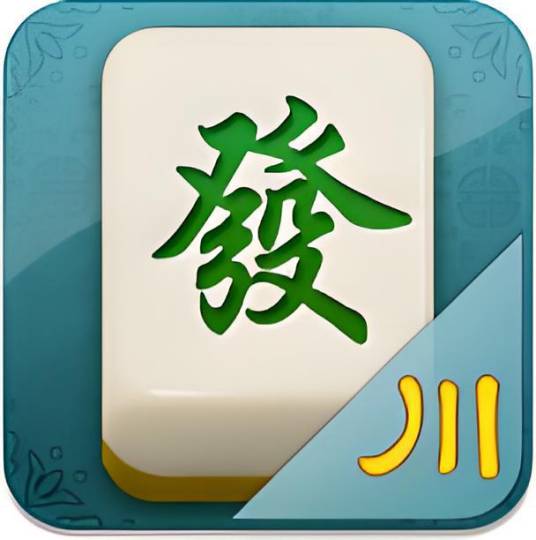 QQ游戏《四川麻将》
