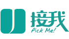 接我