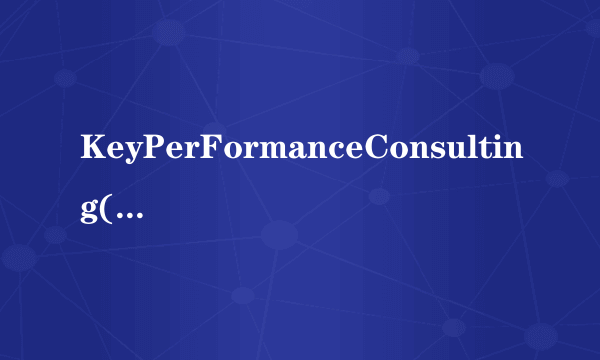 KeyPerFormanceConsulting(KPC)