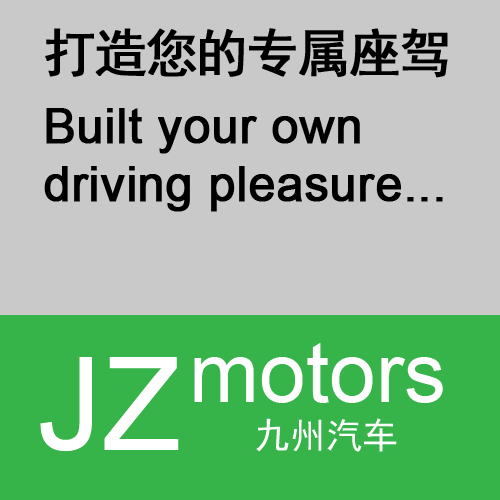 上海九州汽车销售有限公司