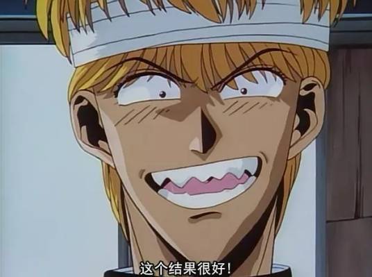 三桥贵志（日本漫画《我是大哥大》及其衍生作品中的角色）