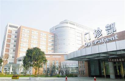 成都市中西医结合医院