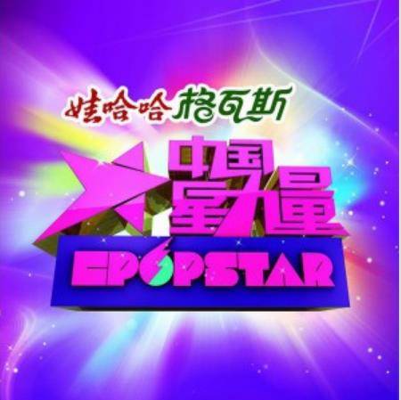 最近（王紫霏演唱歌曲）