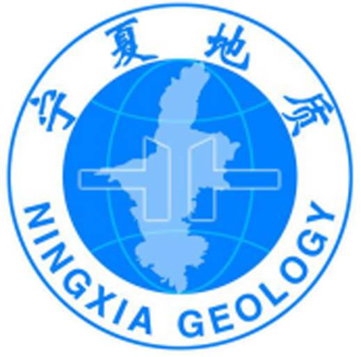宁夏回族自治区地质局