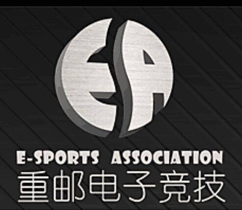 重庆邮电大学电子竞技协会