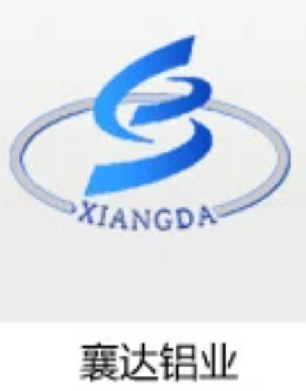 上海襄达工业铝型材有限公司