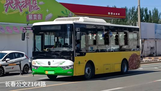 长春公交164路