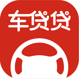 车贷贷