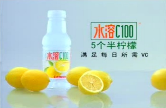 水溶c100