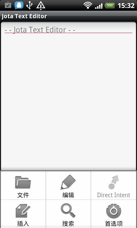 超强文本编辑器