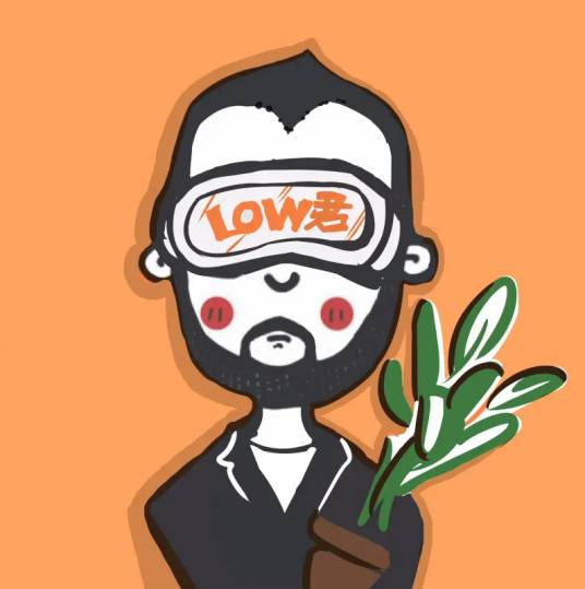 low君热剧