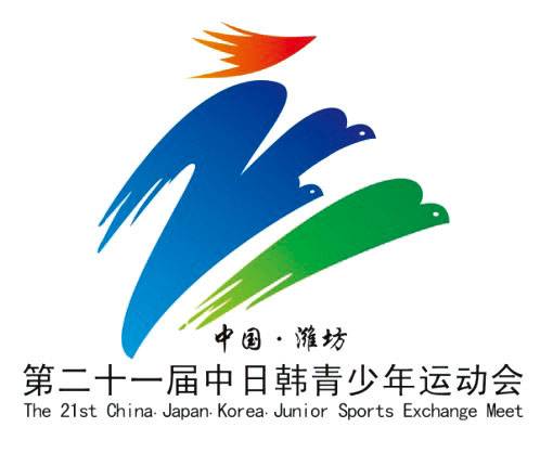 中日韩青少年运动会