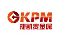 广东捷凯贵金属经营有限公司