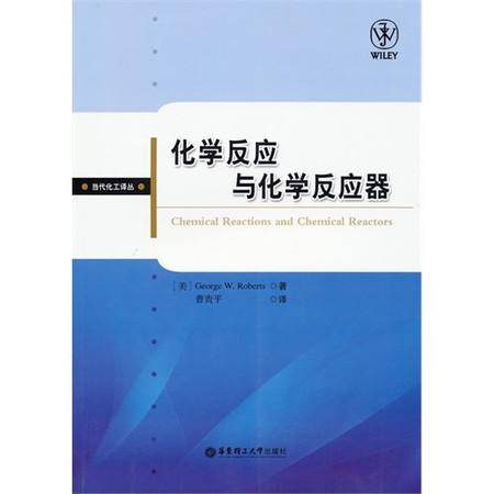 反应进度