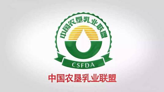 中国农垦乳业联盟