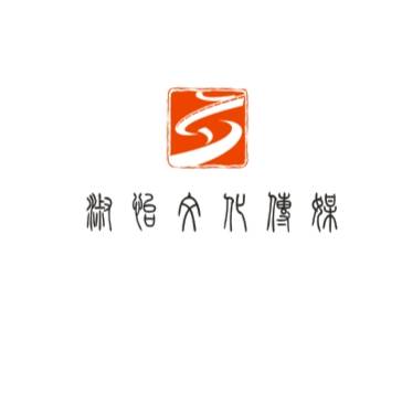 杭州淑怡文化传媒有限公司