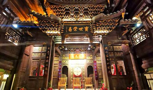 八喜馆