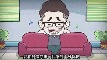 同同（暴走漫画人物）