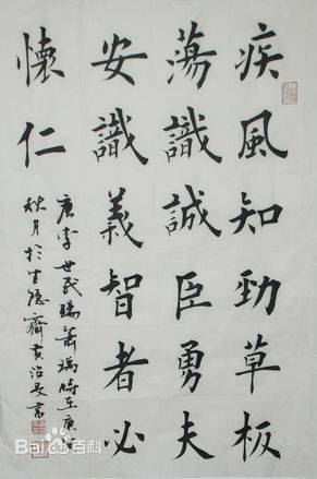 赐萧瑀