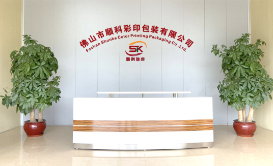 佛山市顺科彩印包装有限公司