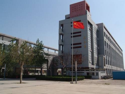 石家庄市第五十四中学