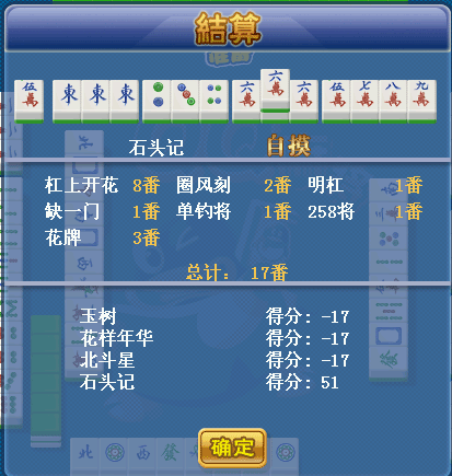 单钓将