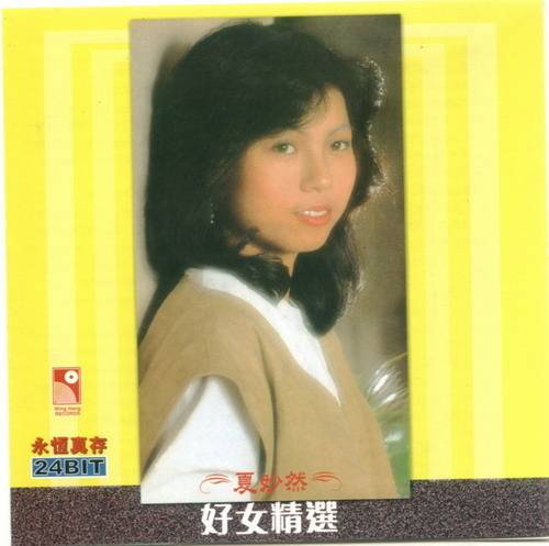 失去就失去