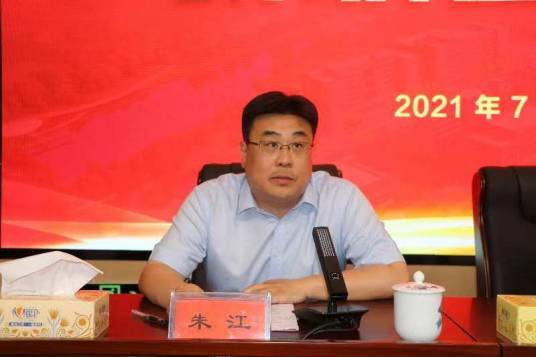 朱江（湖南省生态环境厅办公室主任）