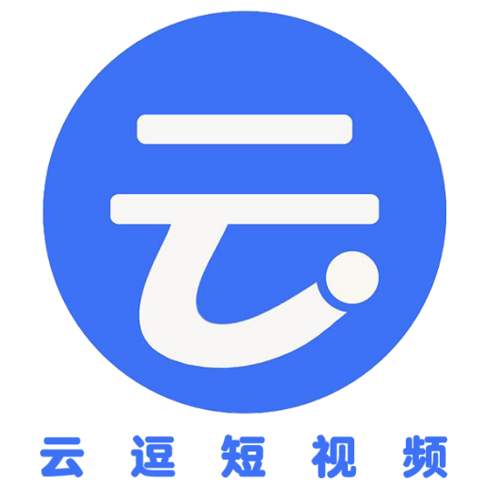 云逗（短视频产品）