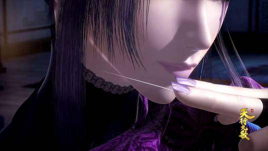 飞针（动漫《天行九歌》中紫女的暗器）