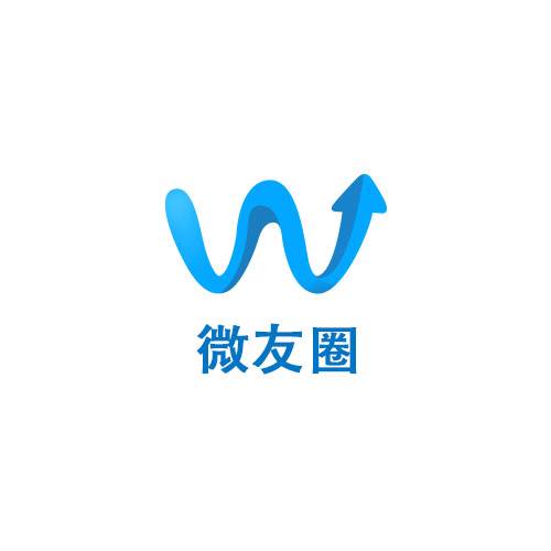 北京微友圈广告有限公司