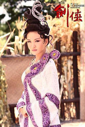 雪琼（电视剧《八仙前传》中的角色）