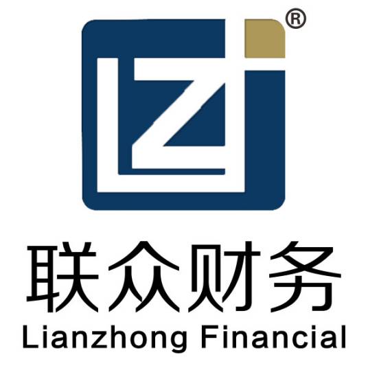 西安联众财务咨询服务有限公司